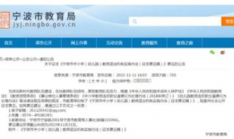 江苏吃瓜头条爆料张老师,张老师事件真相揭秘！